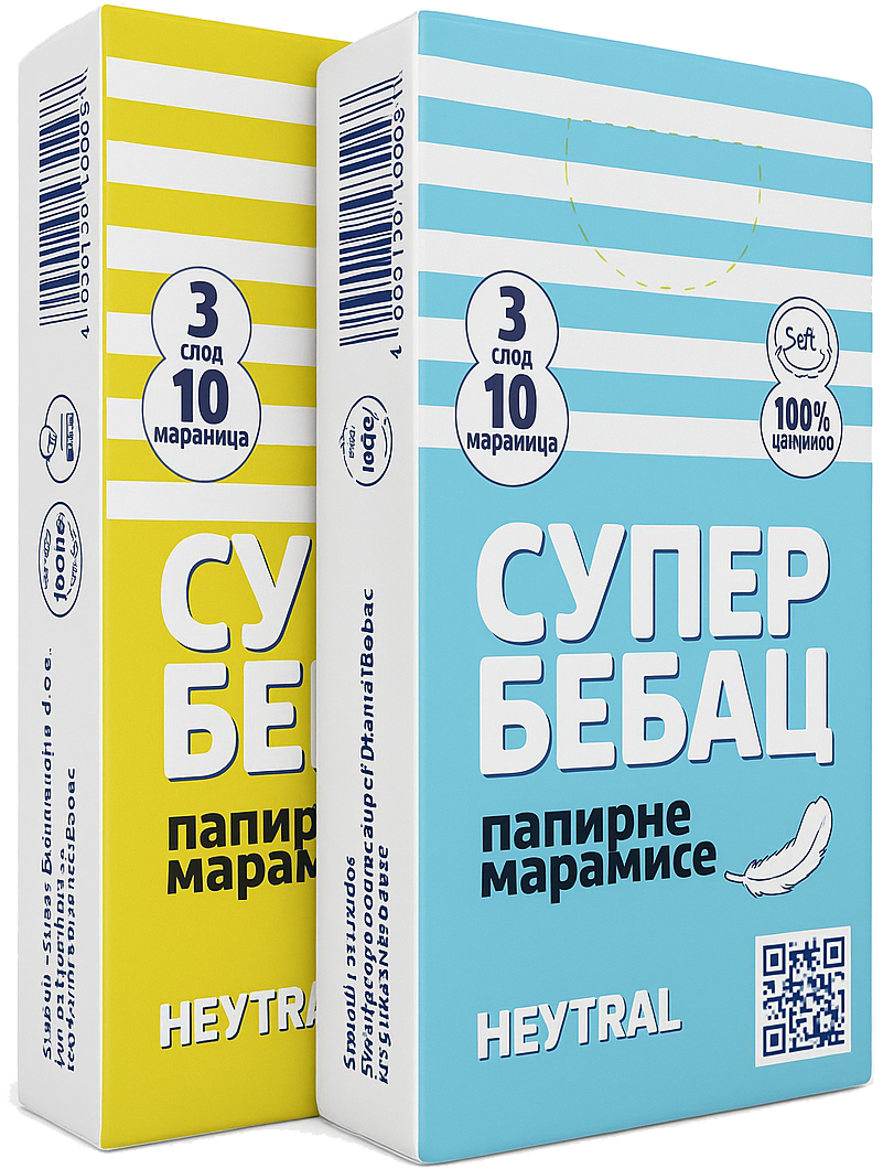 Папирне маráмице